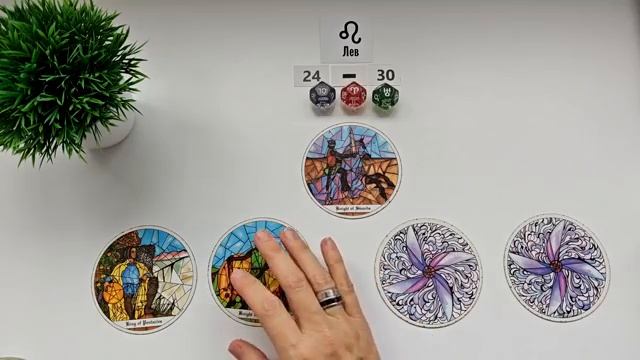 ЛЕВ  24-30 ноября 2025 таро гороскоп на неделю/ прогноз/ круглая колода таро, 5 карт + совет
