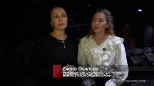 В Каменске-Уральском прошел окружной конкурс чтецов. Панорама 21.11.25