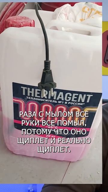 Антифриз для отопления пропиленгликоль или этиленгликоль?