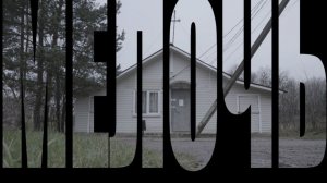 ТИЗЕР Фильма -"МЕЛОЧЬ"  #Мелочь #дмитрийкалистратов