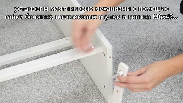 Сборка детской кровати с маятником арт. 319470х модель ноябрь 2025 г.