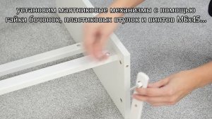 Сборка детской кровати с маятником арт. 319470х модель ноябрь 2025 г.