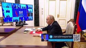 ПУТИН ПРО ПЛАН ТРАМПА