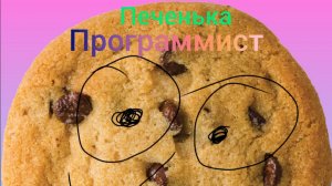 КАК Я ЗДЕЛАЛ ДОСКУ С ОТЧЁТОМ ВРЕМЕНИ ДО КАКОГО ТО ВРЕМЕНИ???