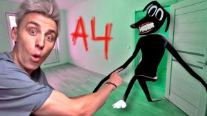 ВЛАД А4 - КАРТУН ДОГ в Реальной Жизни ! SCP Фонд СПАС НАС !