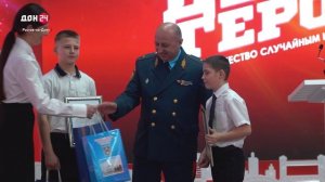 Осознанный подвиг