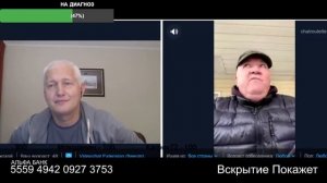 Профессор кислых щей