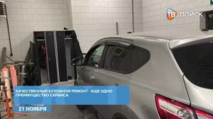 Фит Сервис предлагает клинчанам акции и скидки