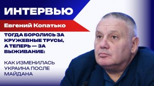 Будет ли бунт против Зеленского, где точка кипения у жителей Украины и чего ждать в итоге — Копатько