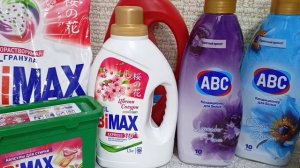 Покупки бытовой химии. осень🍂🍂🍁🍁