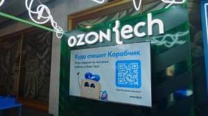 Впечатления партнеров конференции INFOSTART TECH EVENT 2025