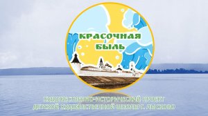 2025.11.22 Грант на реализацию проекта «Красочная быль» художественной школы