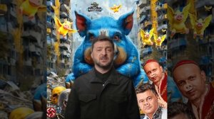 Зеленский записал видеообращение по поводу мирного плана Трампа, готовит Украину капитуляции.