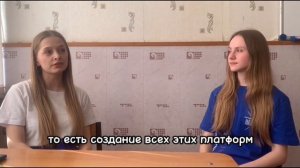 Видео 4. Учитель