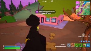 Fortnite - Шапокляк Мардж из Симпсонов.