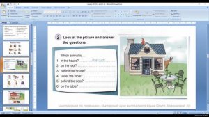 стартерс 10-2