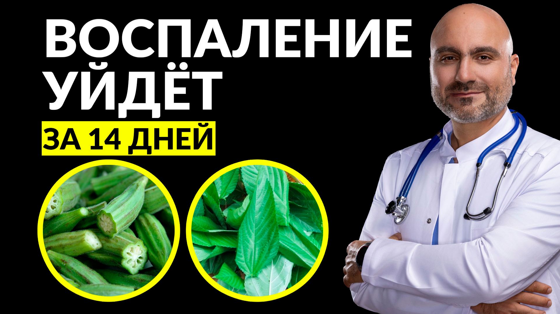 Гастроэнтеролог РАСКРЫВАЕТ СЕКРЕТЫ ЛЕЧЕНИЯ ЯЗВЕННОГО КОЛИТА