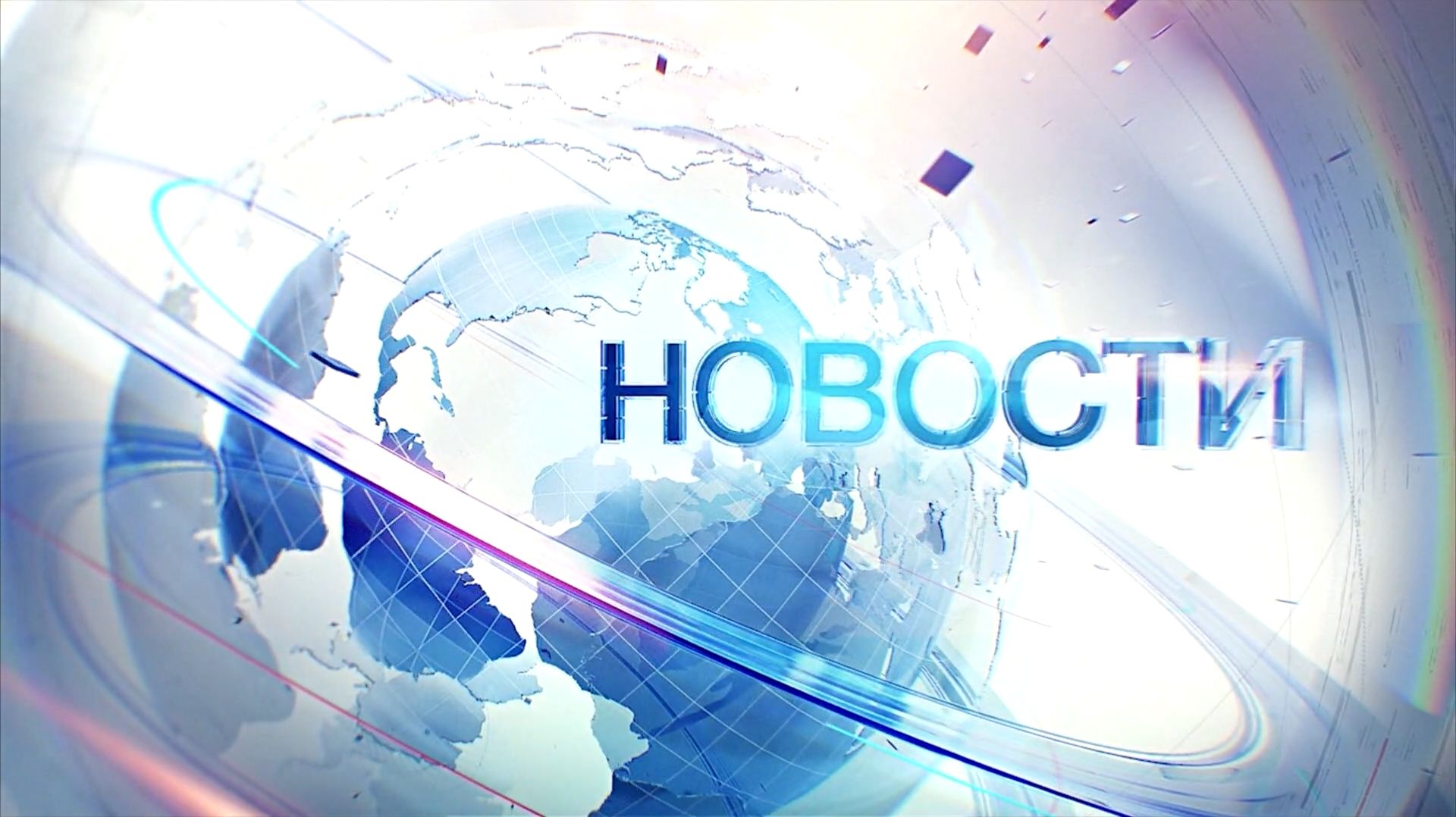 Новости "ТВ Студия Факт" 21 ноября 2025