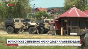 МУП Српске обиљежио крсну славу Аранђеловдан