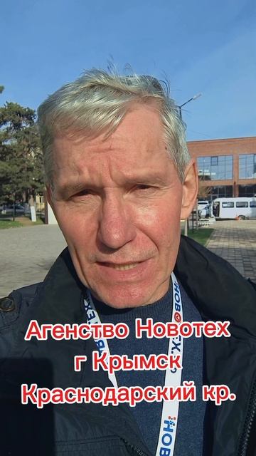 в Крымске всегда тепло!  В ноябре  20