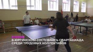 Новости спорта