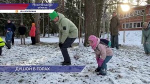 В оздоровительном центре «Дружба» состоялось открытие слёта Нижегородского Горного клуба