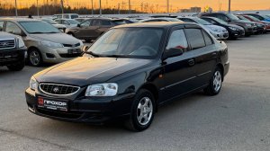 Обзор на Hyundai Accent II, 2007 ПРОХОР | Просто Хорошие Автомобили!