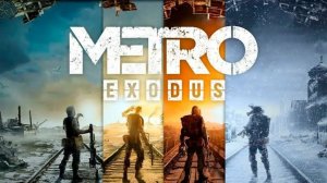 Metro Exodus ► Прохождение #1 Максимальная сложность