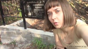 ЭГФ на КЛАДБИЩЕ Общение с духом