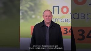 Председатель_СППК_Арсенал_рассказал_о_работе_предприятия_по_производству_яблочного_сока