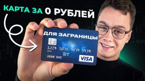 КРИПТОВАЛЮТА БАЙБИТ КРИПТОКОШЕЛЕК / 加密貨幣 BYBIT 加密錢包 / CRYPTO WALLET BYBIT CRYPTOCURRENCY