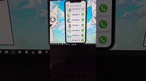 играю в позвони спрунки венде прямо сейчас