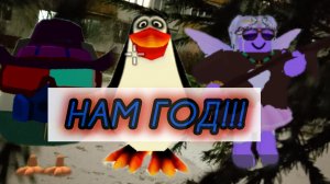 ОСТАЛОСЬ 2 ДНЯ!!!