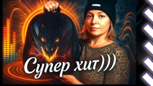 Стрёмная шапка / Весёлая песенка😂