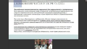 Конференция: «Налоговая реформа 2026 и прогноз на 2027 г.»