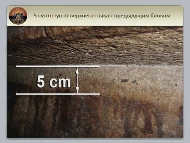 Алексей Ермолаев: Красная пирамида Снофру. Черные потеки на блоках внутренних камер