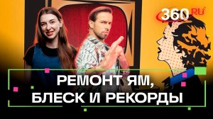 Как ИИ спасет тренировку Шубенкова? Анонс. Что происходит