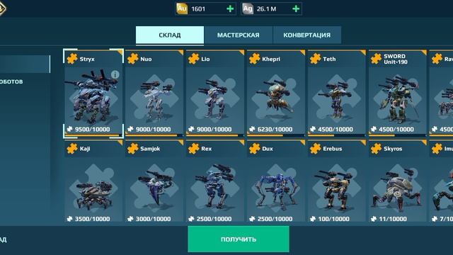 открываю блоки данных смотреть онлайн