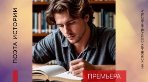 ПРЕМЬЕРА | Автор ВАДИМ ЛАЧИНОВ (2025)