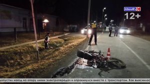 19-летний водитель мопеда без прав попал в ДТП в посёлке Сосьва