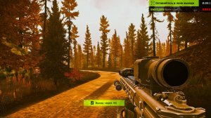 ESCAPE FROM TARKOV | РАЗВЯЗКА | ВЫХОД - ТРОПА К РЕКЕ