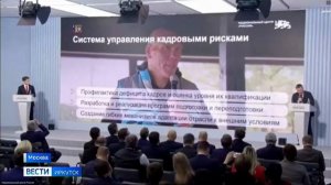 Новые направления для подготовки кадров туристической отрасли предложил открыть Игорь Кобзев