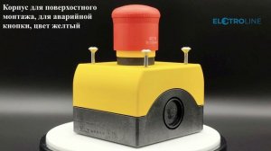 EATON M22-PV/KC11/IY Кнопка аварийной остановки защищенная арт. 216525
