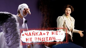 НОВОСТИ КАМЧАТКИ: "ЧАЙКА"? НЕТ, НЕ ВИДЕЛИ...