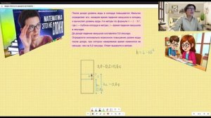 Задача об уровне воды в колодце. Номер 9 ЕГЭ или номер 12 ОГЭ