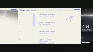 AVA Digital. Кейс Lucent