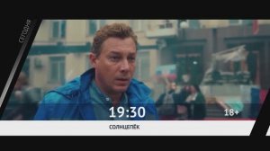 СЕГОДНЯ ВЕЧЕРОМ НА НАШЕ НОВОЕ КИНО