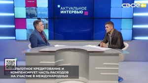 Предприятия Ставрополья при выходе на внешние рынки могут обратиться за поддержкой