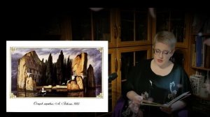 Как кипарисы строги