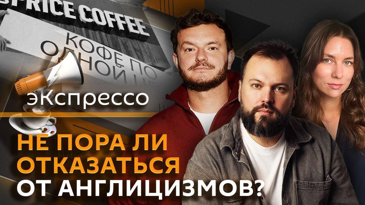 эКспрессо. Золотые унитазы в Киеве, обман с дипфейками чиновников, топ салатов в РФ